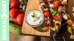 Lamb Skewers